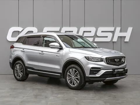 Geely Atlas Pro 2024 купить в Москве