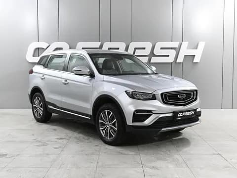 Geely Atlas Pro 2023 купить в Москве