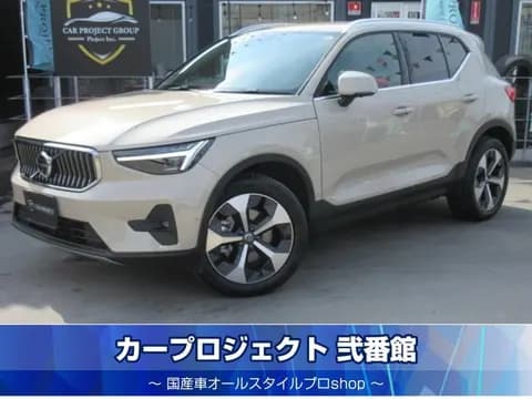 Volvo XC40 2025 купить в Москве