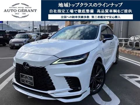 Lexus RX 2024 купить в Москве